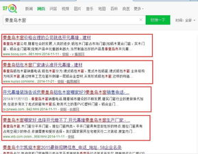 g3 云推廣 g3 云推廣 秦皇島網(wǎng)絡公司 秦皇島網(wǎng)絡推廣 秦皇島網(wǎng)站制作 秦皇島網(wǎng)站優(yōu)化 秦皇島競價包年 秦皇島網(wǎng)絡營銷策劃 g3網(wǎng)絡云推廣 秦皇島微營銷推廣