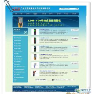 杭州準專業外貿風格網站設計|免費GOOGLE推廣_數碼、電腦_世界工廠網中國產品信息庫